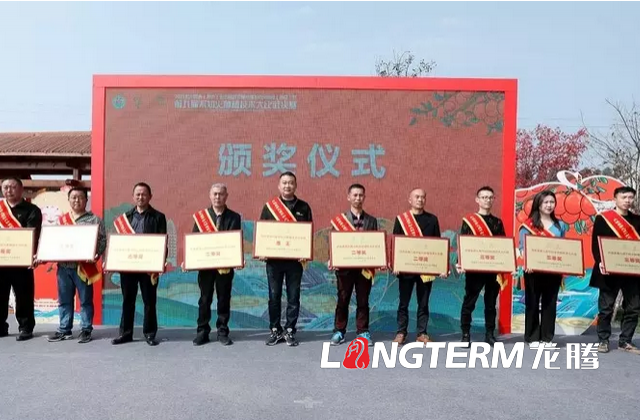 2021第九屆丹棱·不知火種植技術(shù)大比武完美落幕