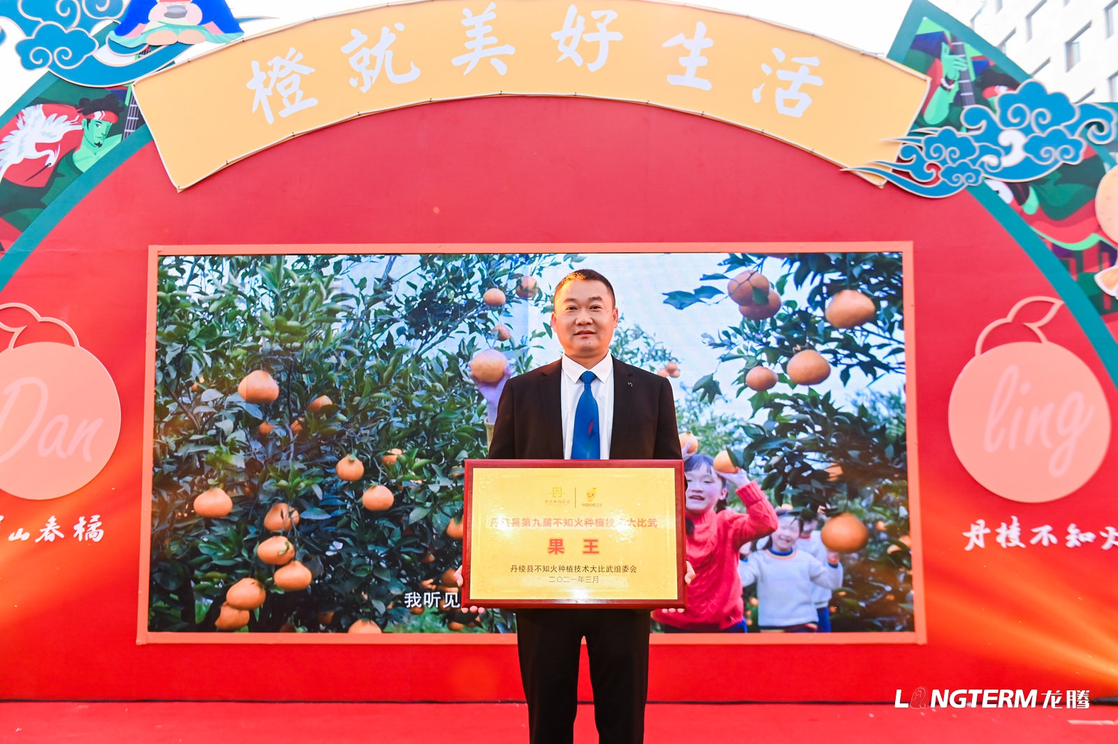 “2021四川?丹棱不知火推介會(huì)”走進(jìn)杭州！