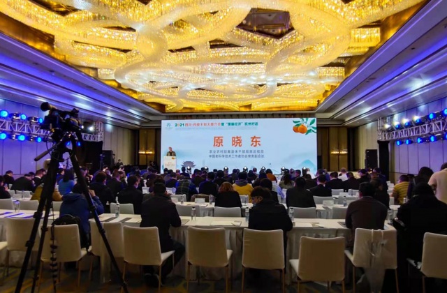 “2021四川?丹棱不知火推介會(huì)”走進(jìn)杭州！