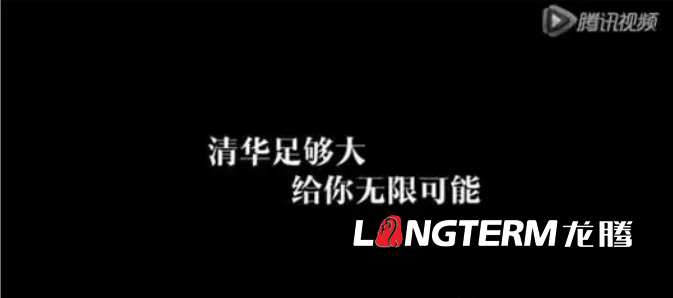 高校宣傳片怎么拍？