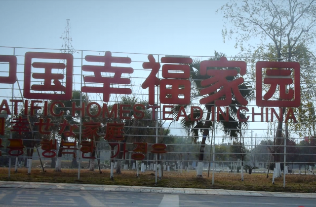 成都公司制作宣傳片一般有哪些服務要求？