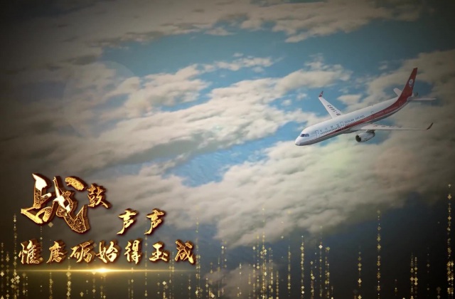 四川航空弘揚當(dāng)代民航工匠精神紀錄片宣傳片制作