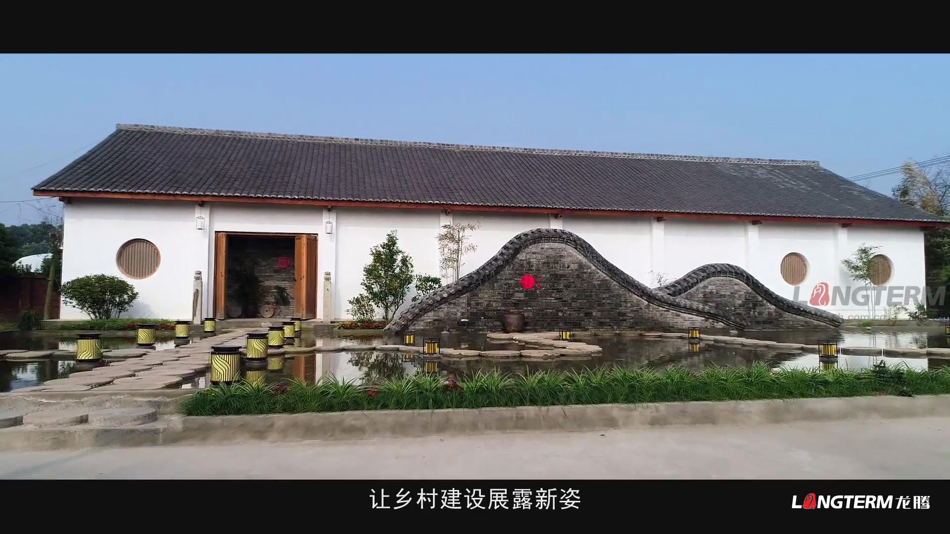 鄉(xiāng)村振興的彭山實踐成果匯報宣傳片