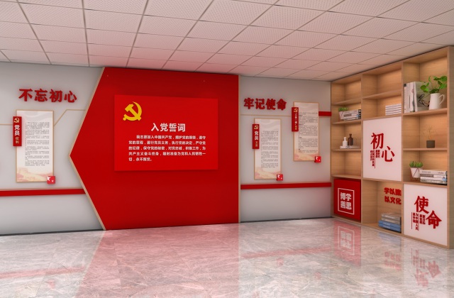 中建四局黨建陣地建設(shè)設(shè)計