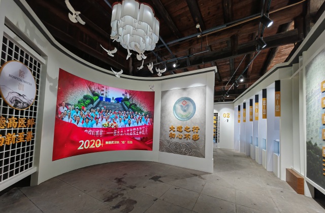 敘永人民醫(yī)院院史館設(shè)計搭建