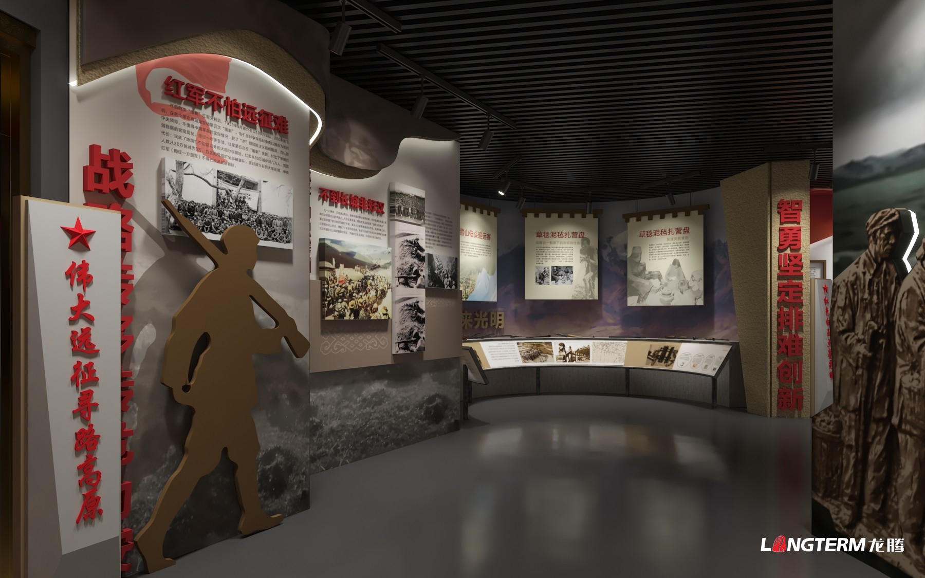 白玉退役軍人事務局教育基地展廳搭建