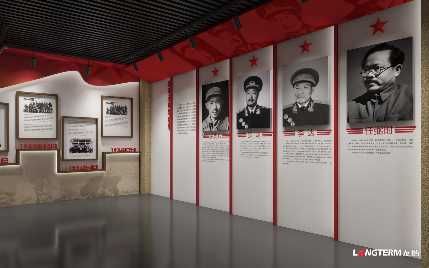 白玉退役軍人事務局教育基地展廳搭建