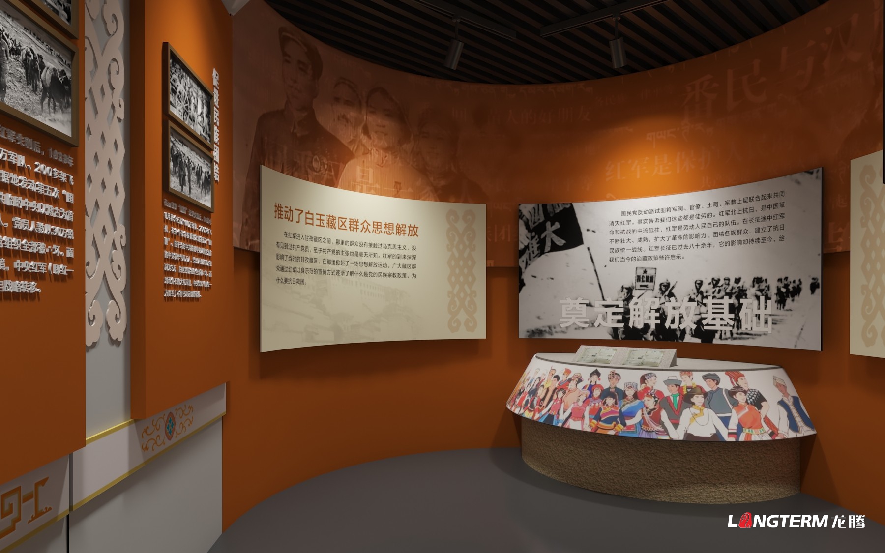 白玉退役軍人事務局教育基地展廳搭建