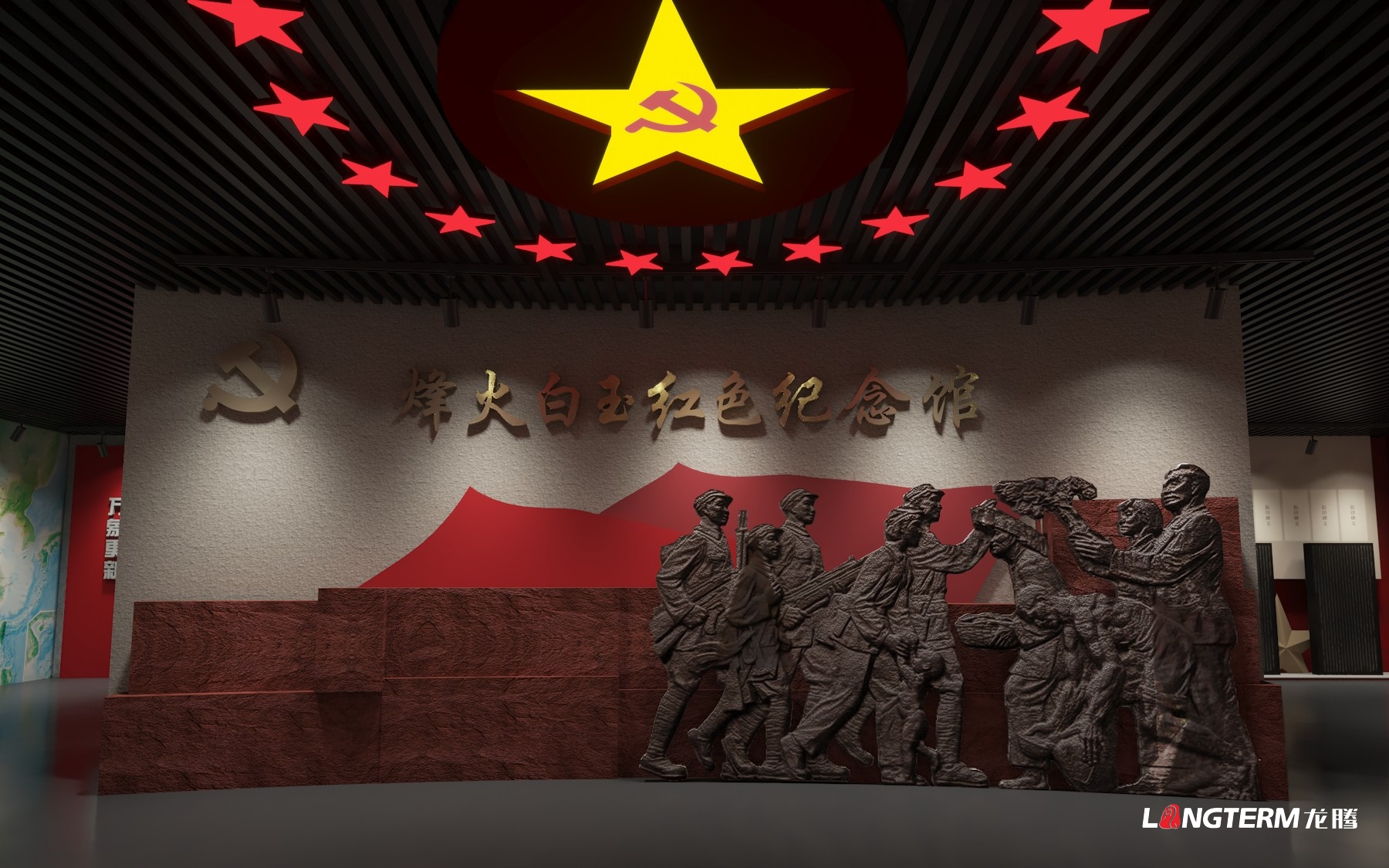 白玉退役軍人事務(wù)局烽火館展廳搭建 案例欄目：陳列館