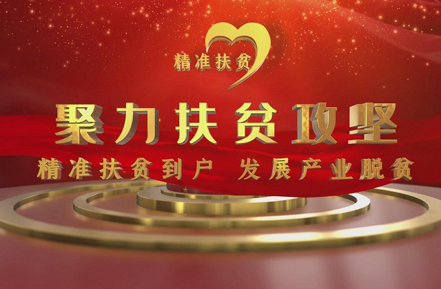 巴中專(zhuān)題宣傳片拍攝注意事項(xiàng)是什么呢？這六點(diǎn)要知道！