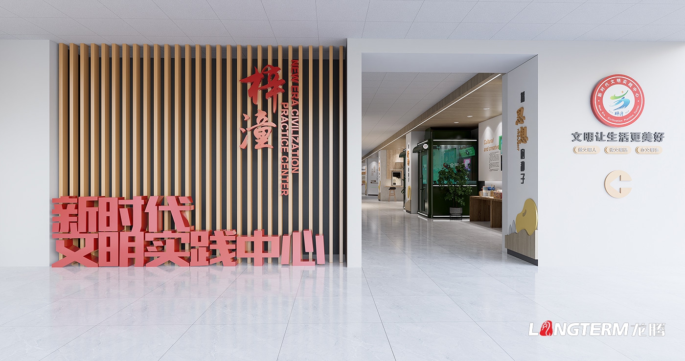 梓潼新時代文明實踐中心