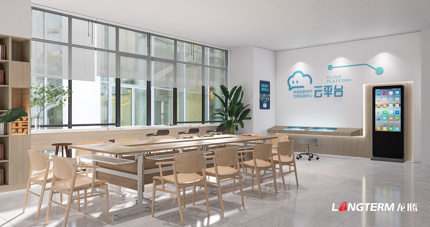 梓潼新時代文明實踐中心