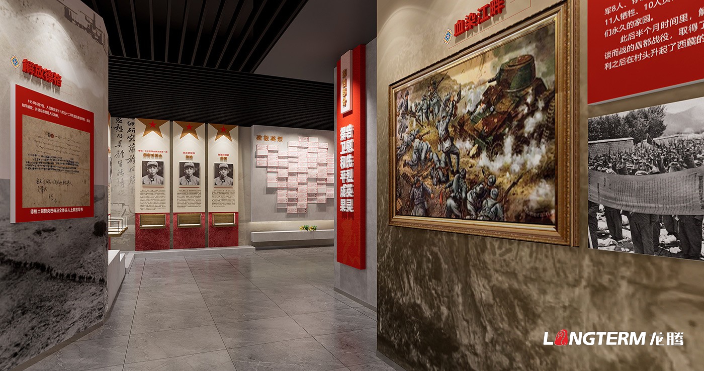 德格縣革命烈士紀念館設(shè)計