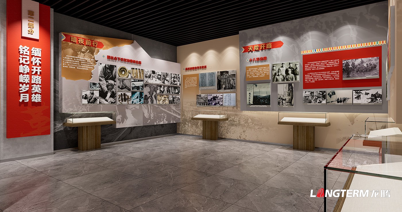 德格縣革命烈士紀念館設(shè)計