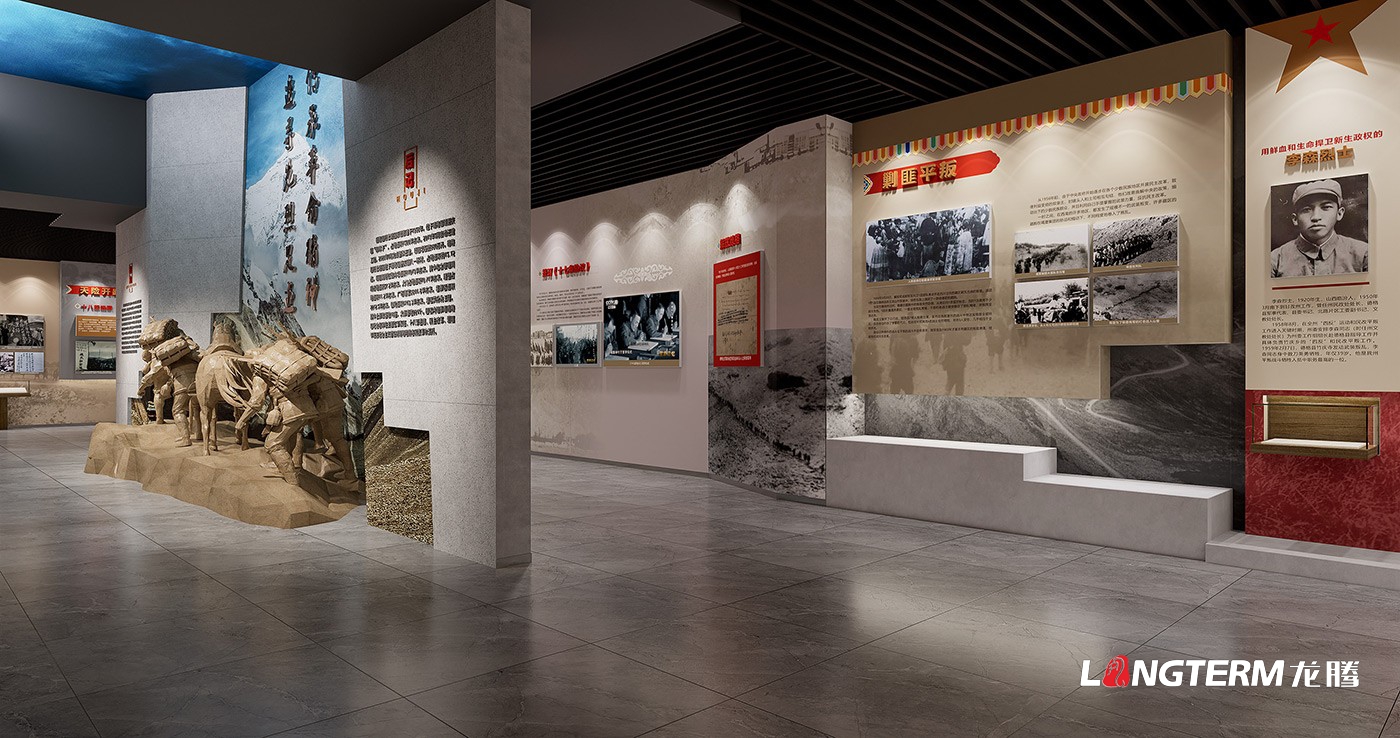 德格縣革命烈士紀念館設(shè)計