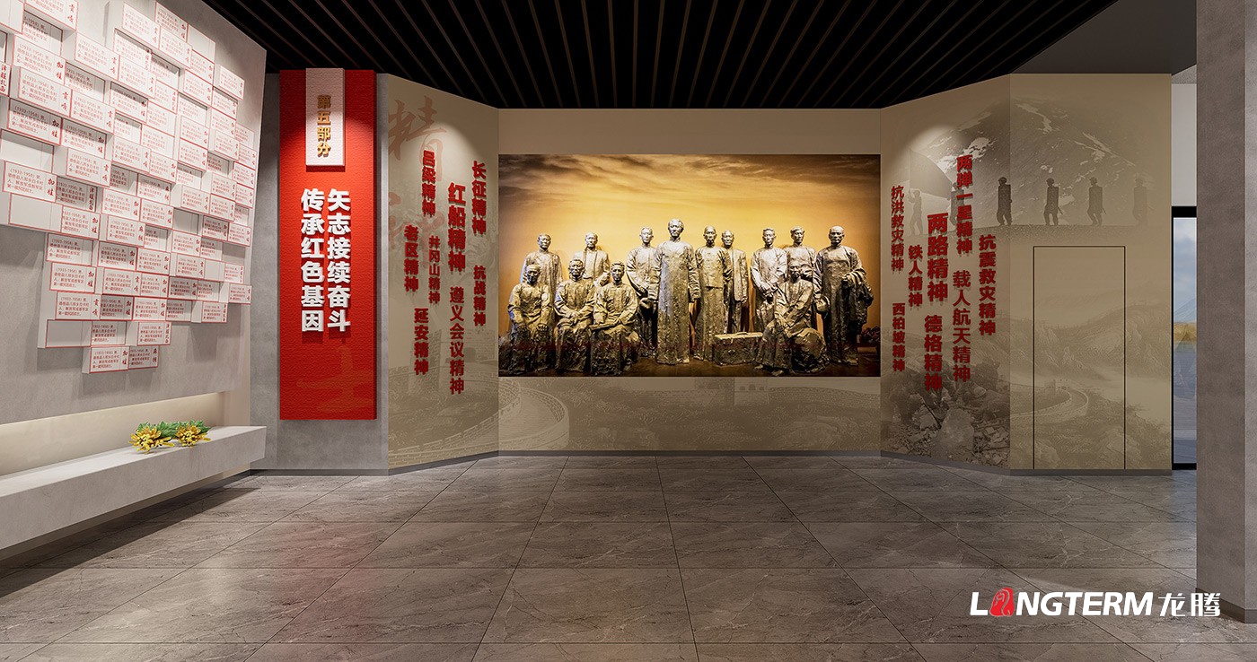 德格縣革命烈士紀念館設(shè)計