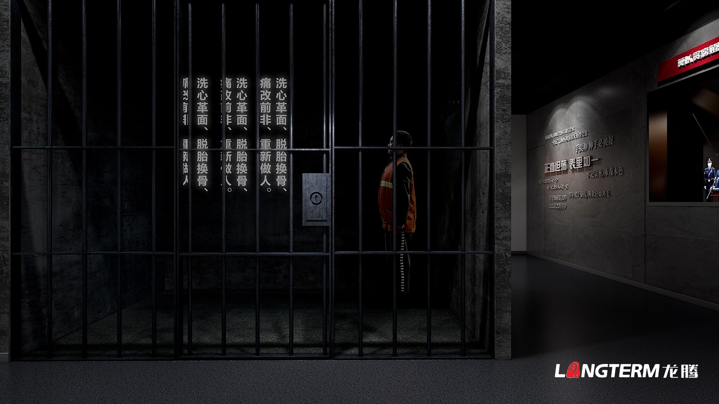 紅詠東安社區(qū)廉潔教育基地