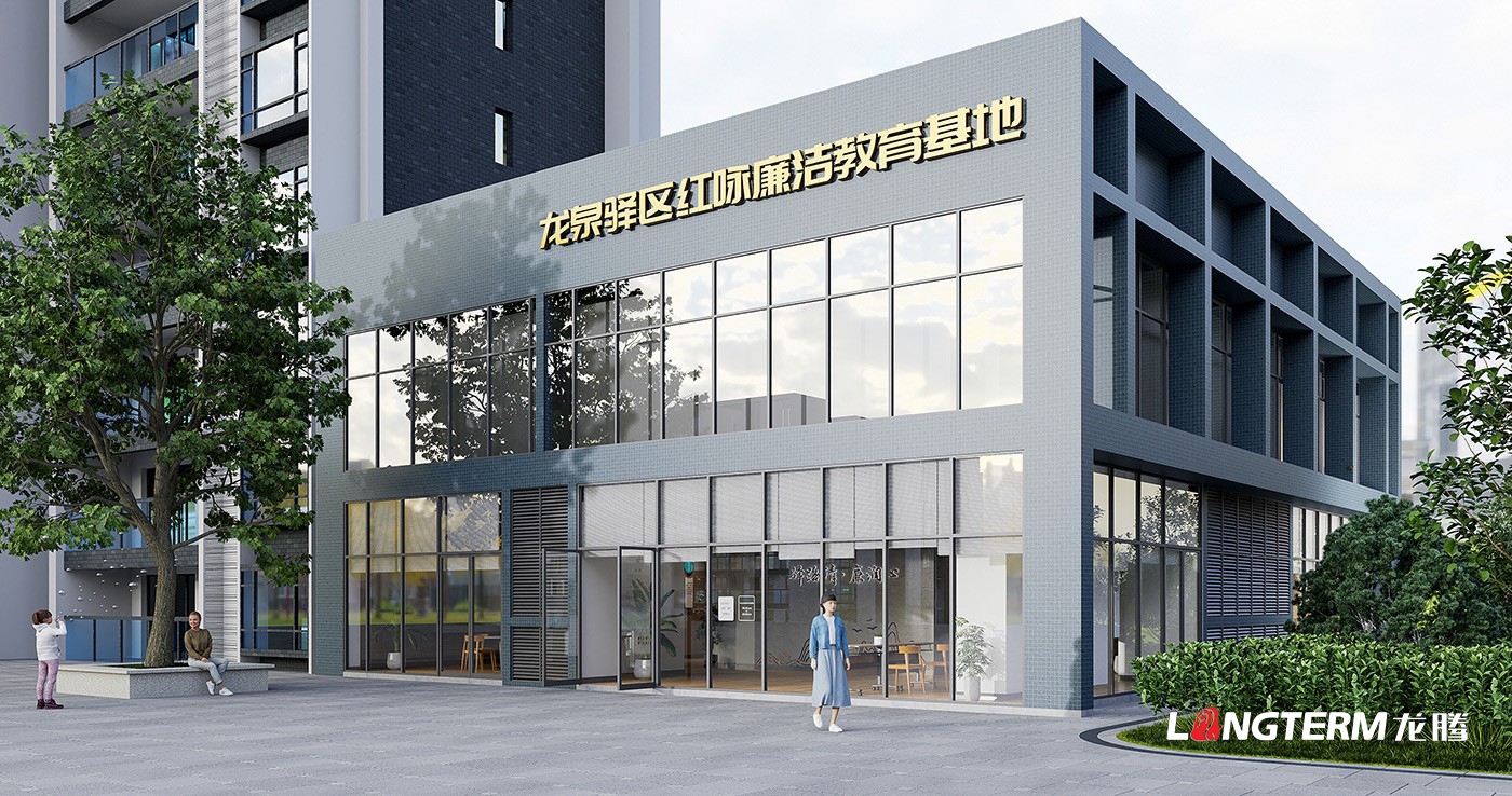 紅詠東安社區(qū)廉潔教育基地