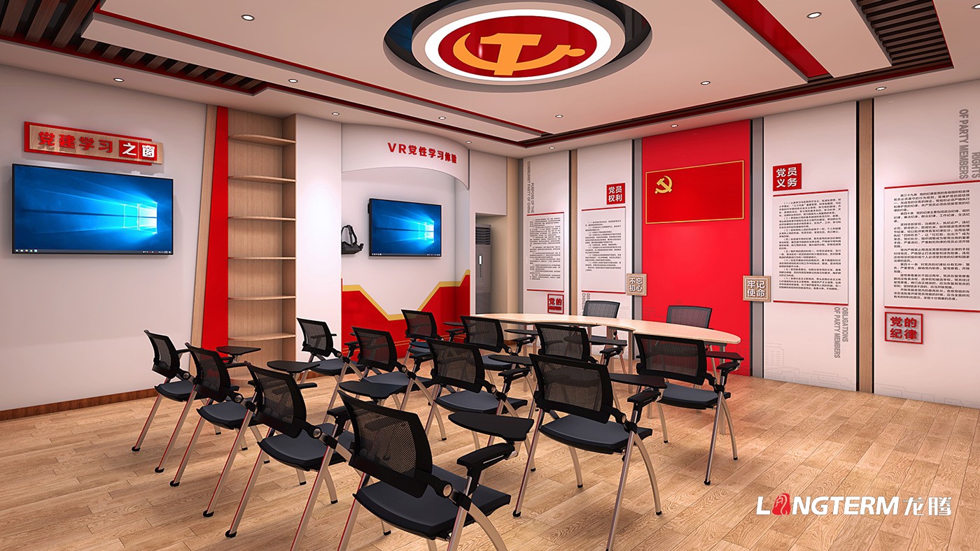 綿竹檢察院清廉文化陣地建設(shè)