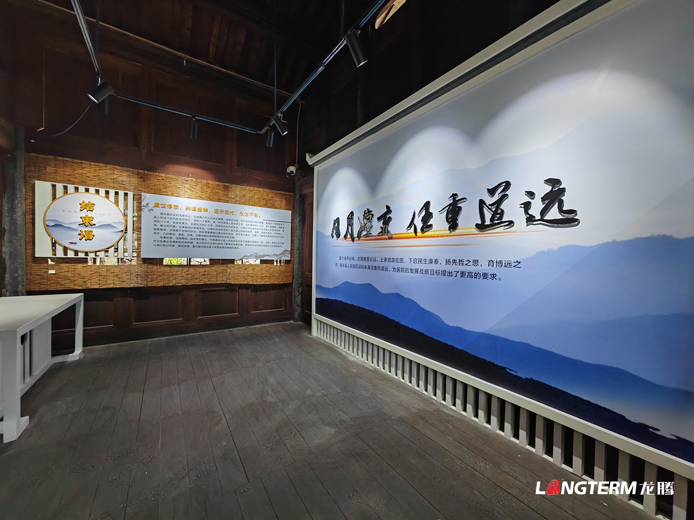 敘永人民醫(yī)院院史館設(shè)計(jì)搭建 敘永人民醫(yī)院院史館設(shè)計(jì)搭建