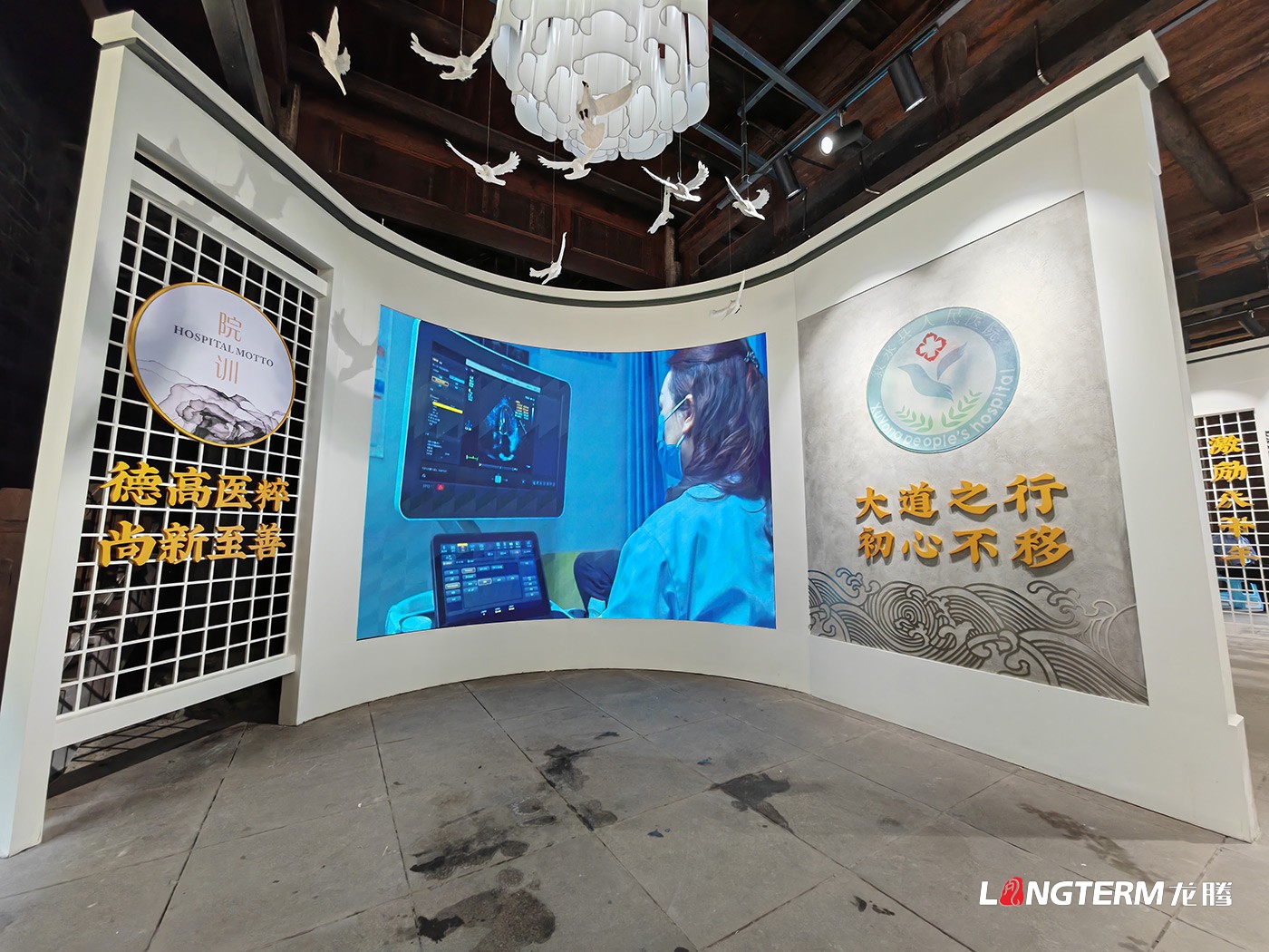 敘永人民醫(yī)院院史館設(shè)計(jì)搭建 敘永人民醫(yī)院院史館設(shè)計(jì)搭建