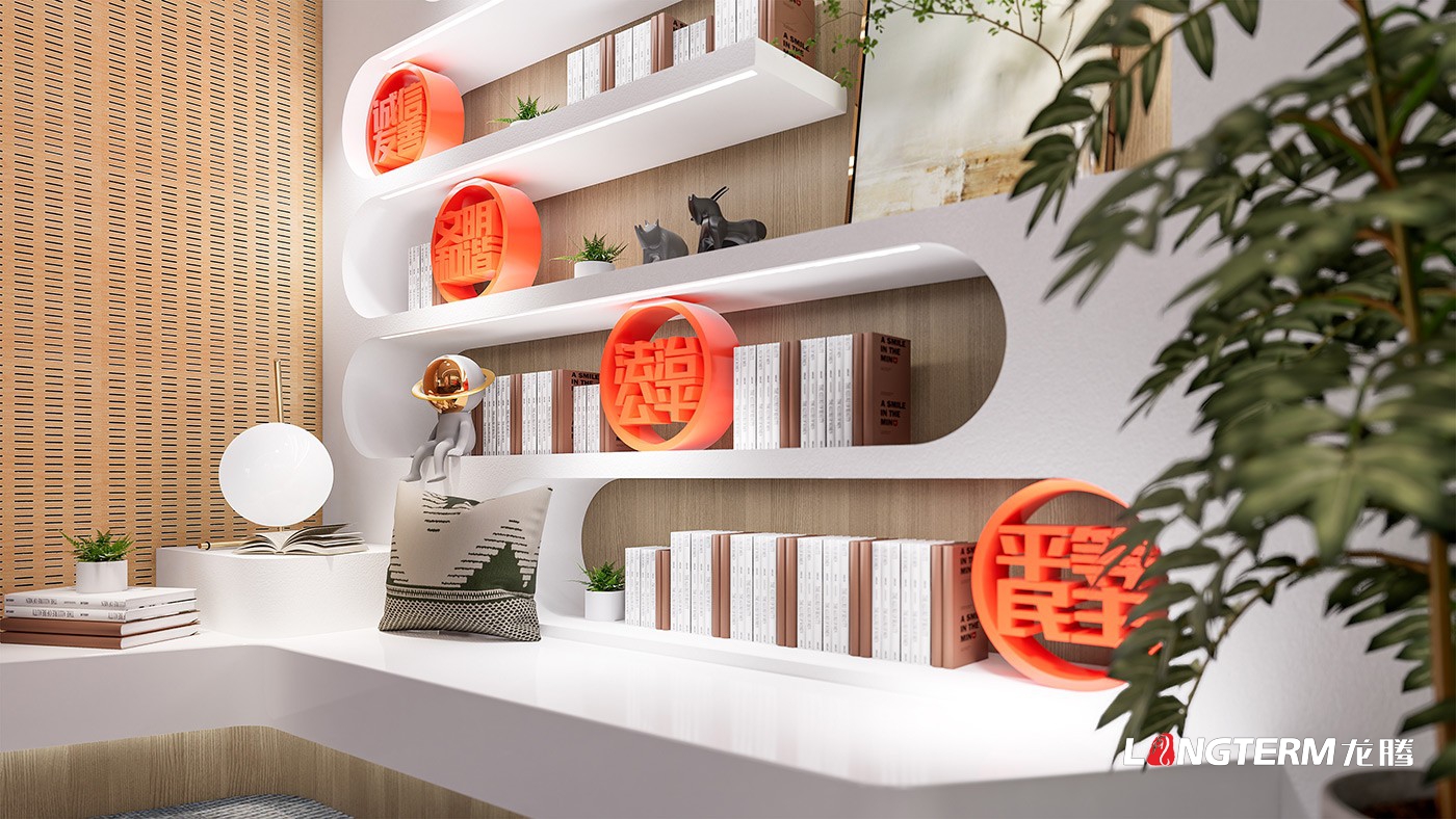 中鐵文旅智慧黨建室設(shè)計(jì)