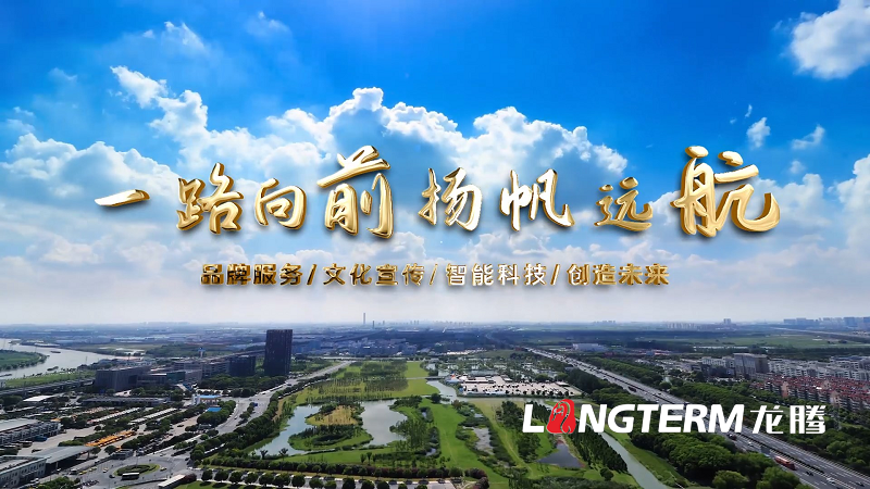 專題片拍攝制作公司有哪些,收費(fèi)標(biāo)準(zhǔn)咋樣