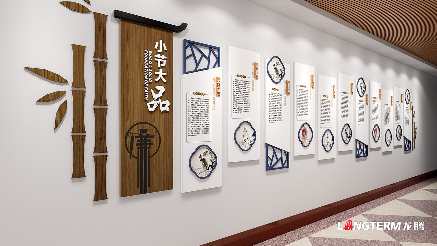 宜賓中院廉潔教育基地