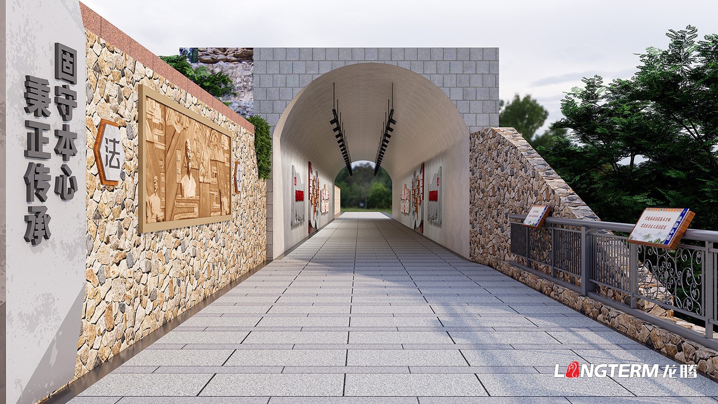 雅江縣法治文化長(zhǎng)廊