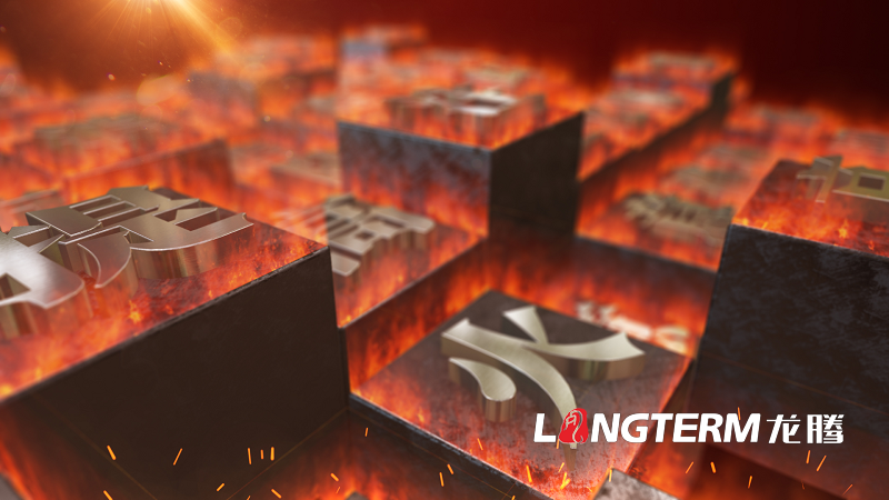 三維動畫消防宣傳片制作公司哪家好，如何制作？