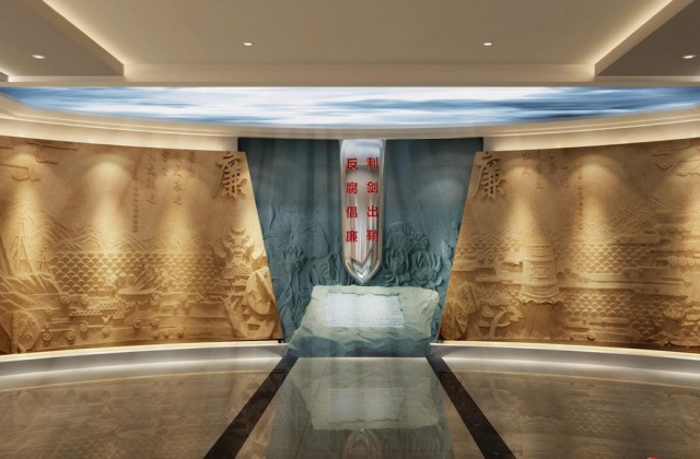 自貢市檢察院廉政警示教育基地設(shè)計(jì)方案（高清大圖）及方案報(bào)價(jià)