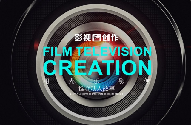 成都宣傳片拍攝制作公司制作怎樣的宣傳片才有價(jià)值？